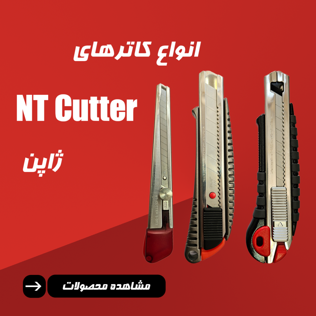 NT-category